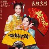 2025蛇年扇子新年装 饰国潮过年大红色新春折扇中国风拍照道具