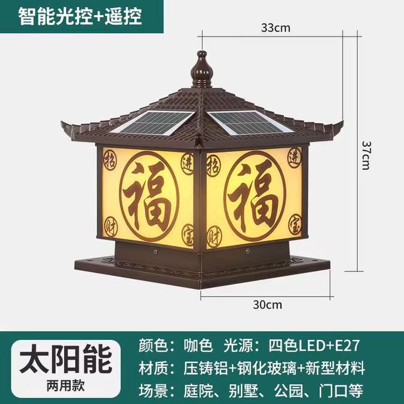 太阳能门柱围墙大门口花园庭院灯室外柱子别墅柱头户外防水