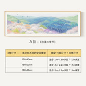 墙蛙卧室装 饰画客厅沙发背景墙主卧现代简约日式 风景床头挂画温馨