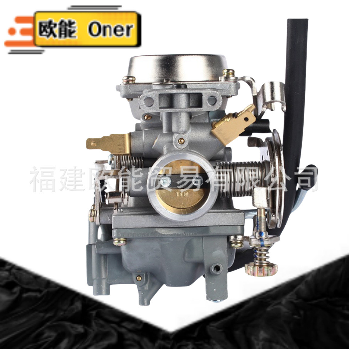 摩托车化油器 XV250 Virago250 V-star250 Route 66 1988-2 014