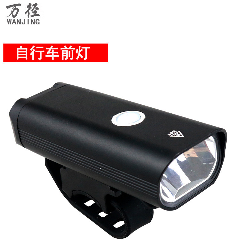 山地自行车前灯单车USB充电强光防雨夜骑行装备配件强光手电筒
