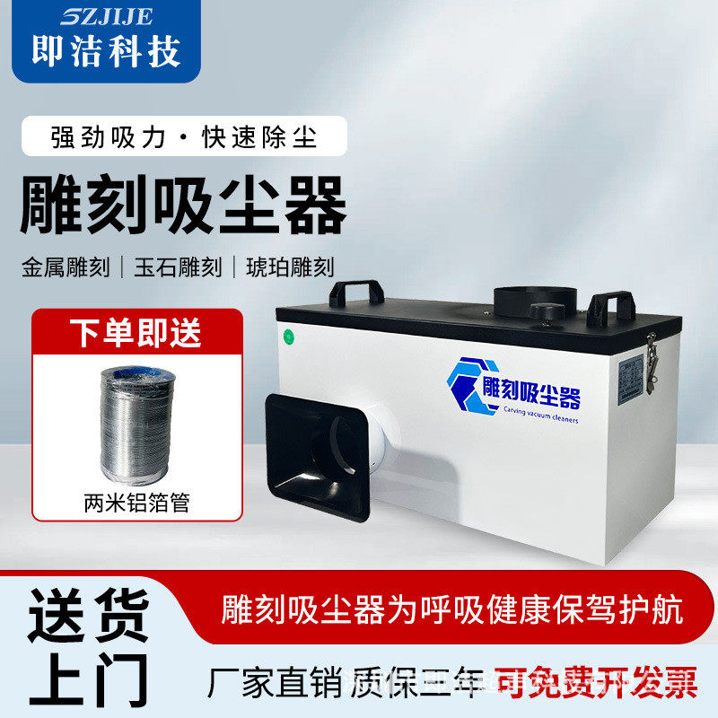 大吸力雕刻吸尘器集尘箱吸尘箱金属玉石琥珀雕刻打磨除尘过滤设备,五金/工具,工业吸尘器/除尘器,淘宝优惠券,粉丝福利购,淘宝优惠卷