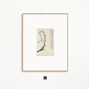 册花卉石涛 新中式字画小幅花卉植物装饰画日式客厅玄关茶室挂画