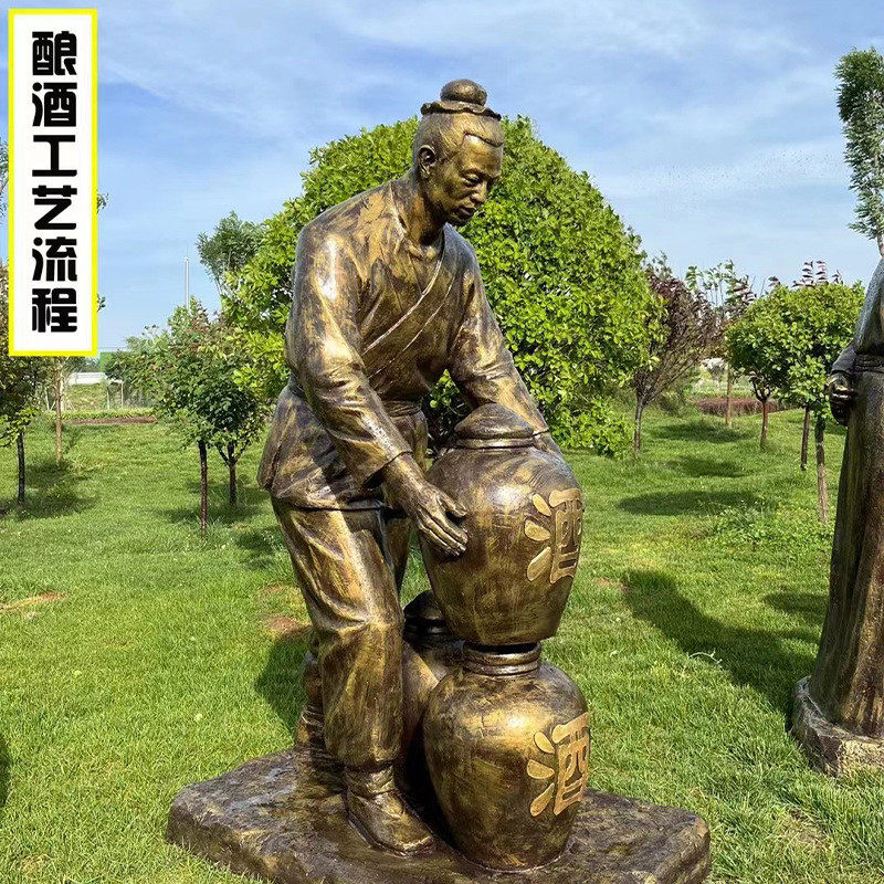 玻璃钢铸铜人物雕塑酒文化古代传统酿酒圣酒神仪狄酒艺术杜康雕像