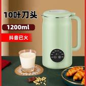 英国WIFER不锈钢316豆浆机大容量破壁机料理机全自动榨汁机免滤有