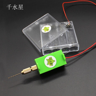 迷你绿盒钻 塑料木板打孔钻孔微型电钻 模型钻孔 DIY手钻工具套装