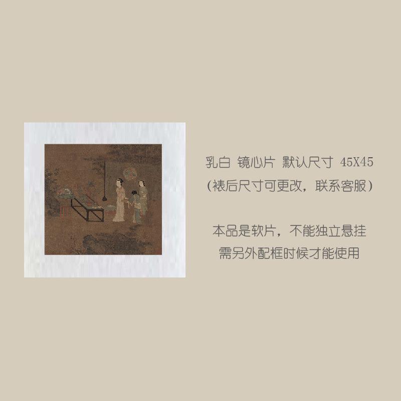 宋画小品盥手观花玄关画团扇挂轴条幅卷轴仕女图名画复制品中式图