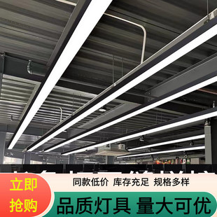 led长条灯吊灯一字型无缝拼接条形灯办公室超市健身房格栅方通灯