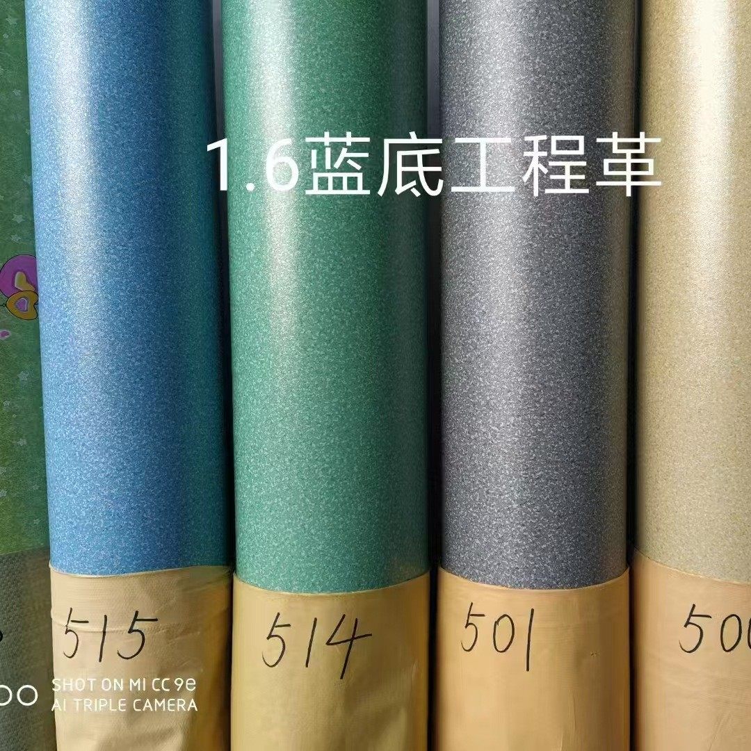 1.6mmpvc实心蓝底地板胶家用防水地板革塑胶纯色家装库房