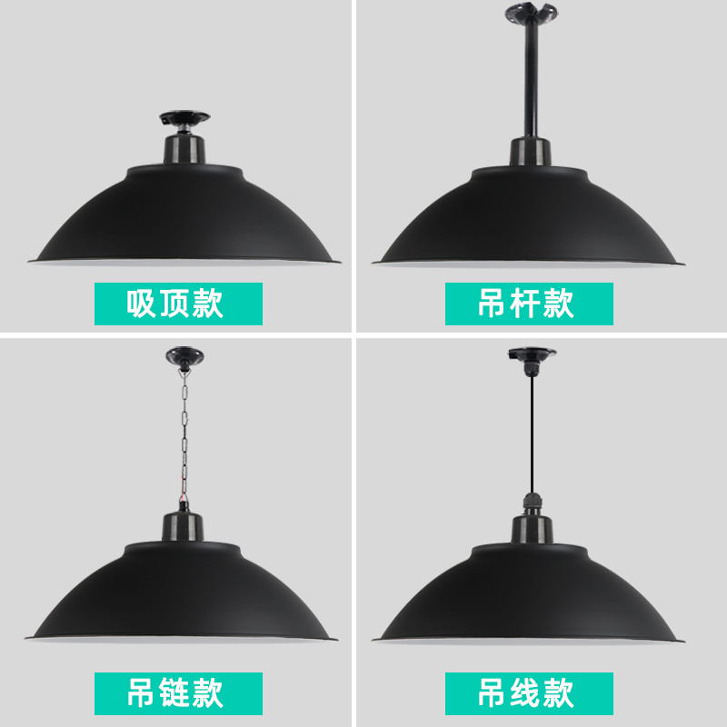 led工矿灯厂房广照灯超亮工厂仓库照明灯工业风吊灯黑色外壳铝罩