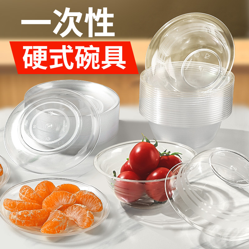 一次性饭碗食品级加厚耐高温骨碟味碟果盘硬式碗具碗筷套装三件套