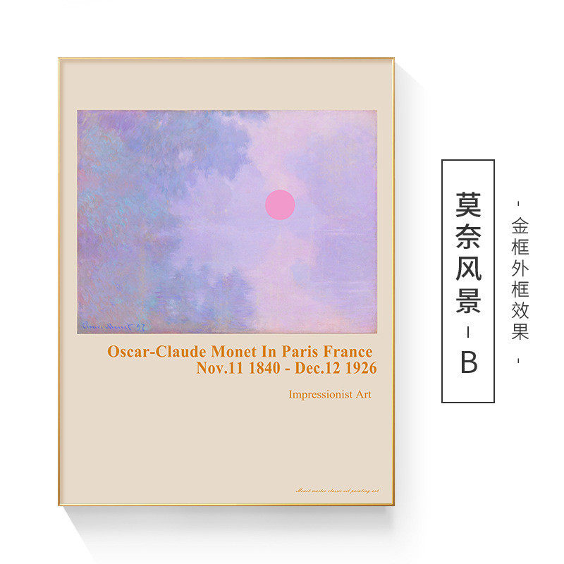 竖款电表箱装饰画现代简约风景莫奈总开关遮挡箱壁画艺术电源挂画,鲜花速递/花卉仿真/绿植园艺,割草机/草坪机,淘宝优惠券,粉丝福利购,淘宝优惠卷