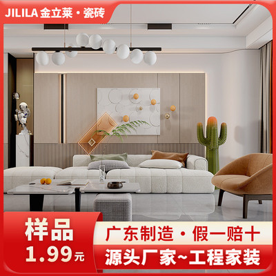 广东通体大理石瓷砖900×1800高级轻奢别墅客厅地板砖9001800地砖