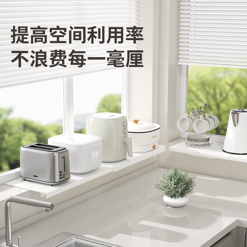 新款免打孔窗台台面延伸板阳台架子扩展板桌面加宽延长置物架