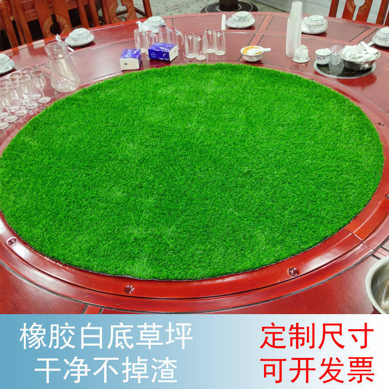 酒店圆桌草皮圆形草坪餐桌桌面假草装饰井盖垫子地毯绿植假草威东