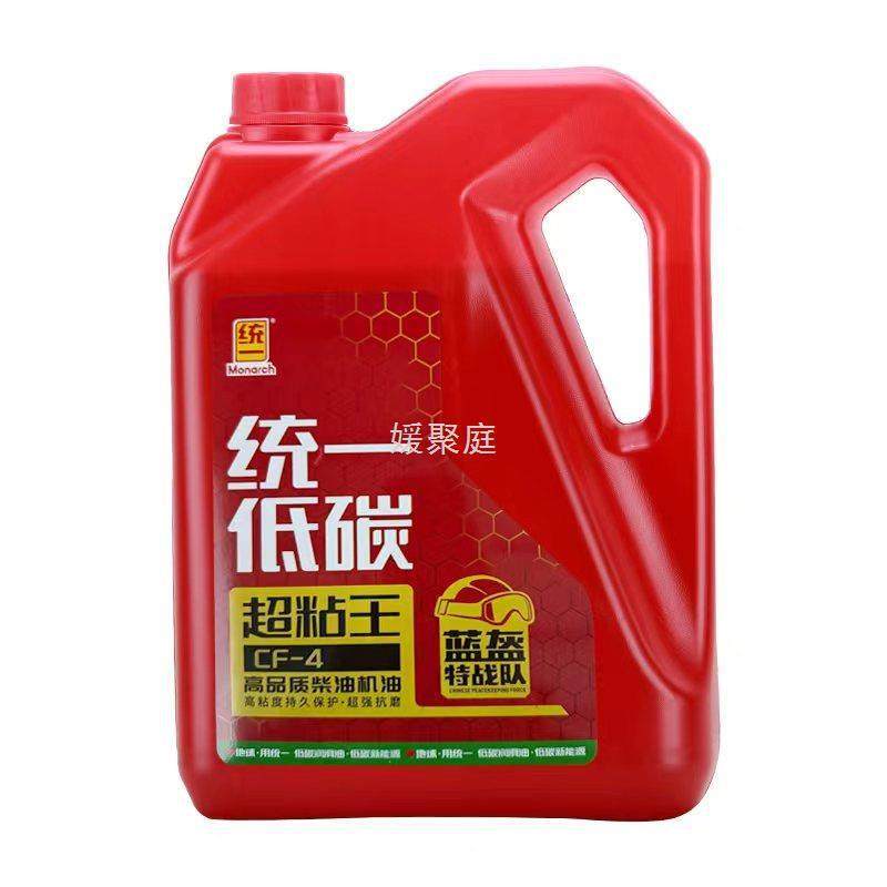 Y圎4超粘王CF-4柴油机油 15W40 CF-4 4L,摩托车/装备/配件,试驾,淘宝优惠券,粉丝福利购,淘宝优惠卷
