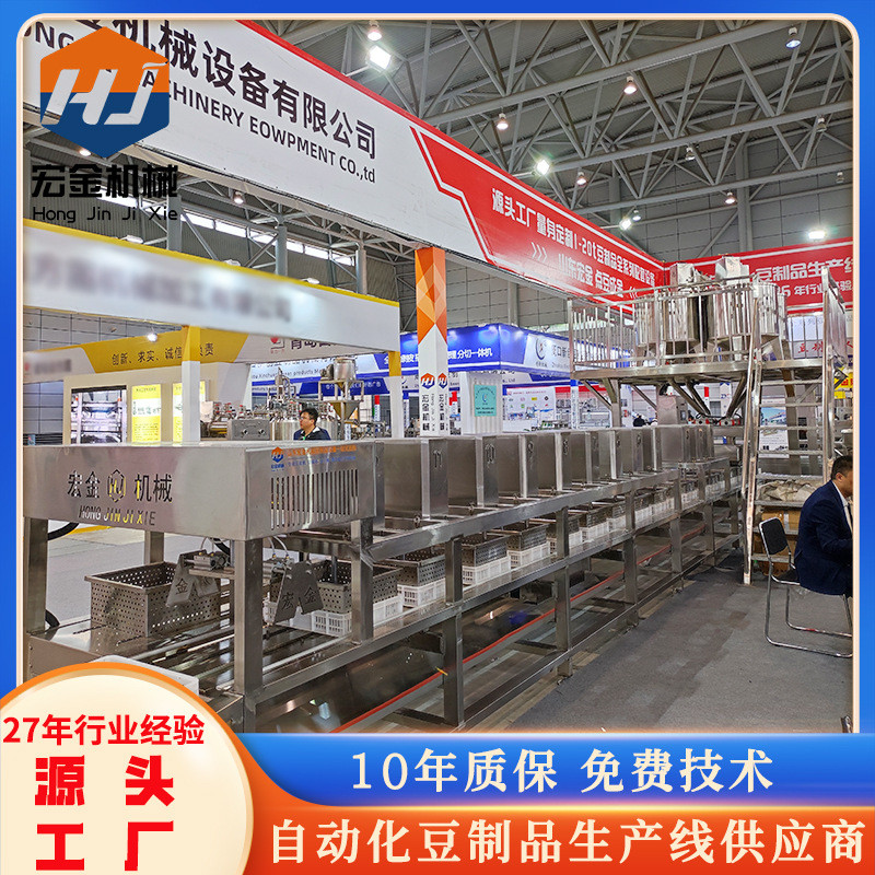 机械厂食堂配餐豆制品设备豆制品创业项目直供大型全自动豆腐机