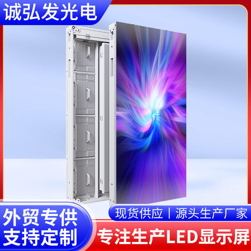 全彩LED室内租赁高清屏led全彩移动显示屏展厅电视墙户外防水屏