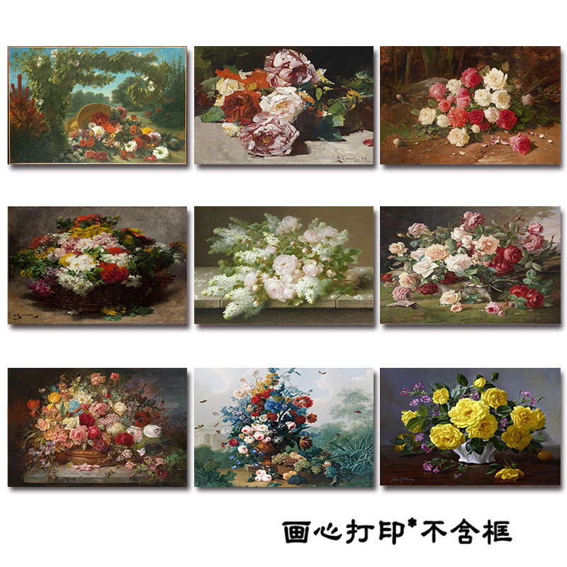 欧式装饰画古典花卉画芯壁画餐厅挂画横版墙画美式走廊饭厅仿油画图片