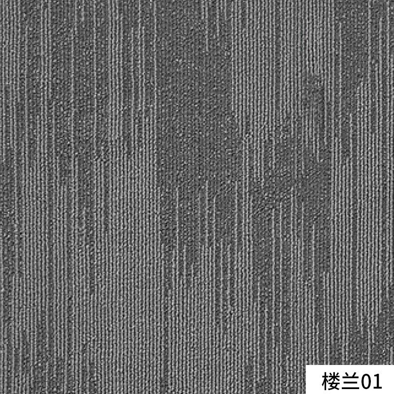 商用防火阻燃b1地毯会议室写字楼方块拼接姑苏、楼兰系列办公室,居家布艺,家用脚垫,淘宝优惠券,粉丝福利购,淘宝优惠卷