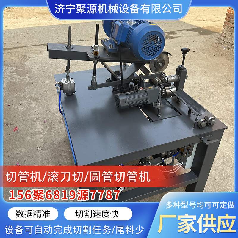 圆管切管机气动不锈钢管切滚刀切割机无毛刺全自动送料切管机