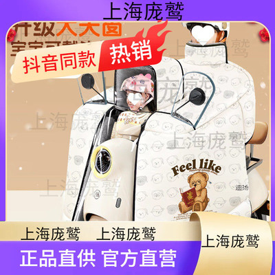 儿童亲子款电动车挡风被冬季加绒加厚防寒防水超厚斗篷式新款