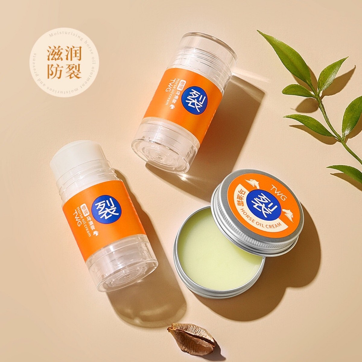 TWG马油膏滋润手脚裂护手足霜滋润皲裂膏 防冻保湿马油膏批发