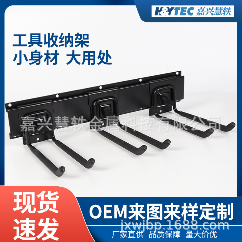 车库挂钩带锁定可槽板金属挂钩挂钩工具收纳农用器具收纳