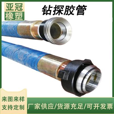 35mpa钻井平台高压水龙带 钢丝缠绕由壬压裂车胶管  油田钻探胶管