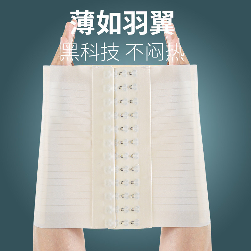束腰塑形薄款夏腰封显瘦神器塑腰束缚带强力收小肚子产后收腹带女