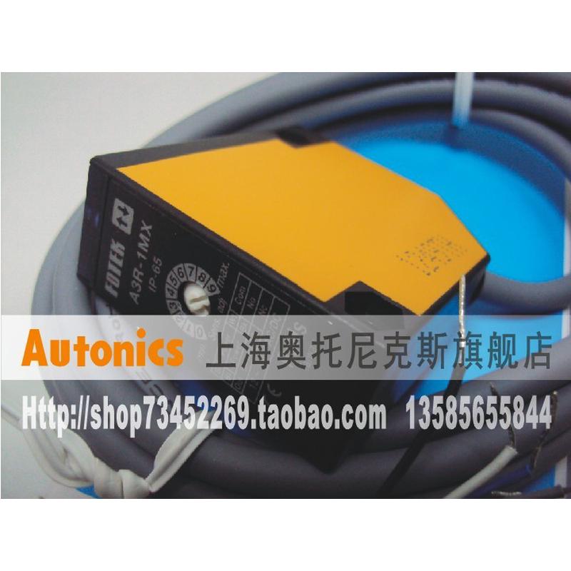 《正品卖家》 台湾阳明FOTEK 光电开关/光电传感器 A3R-1MX