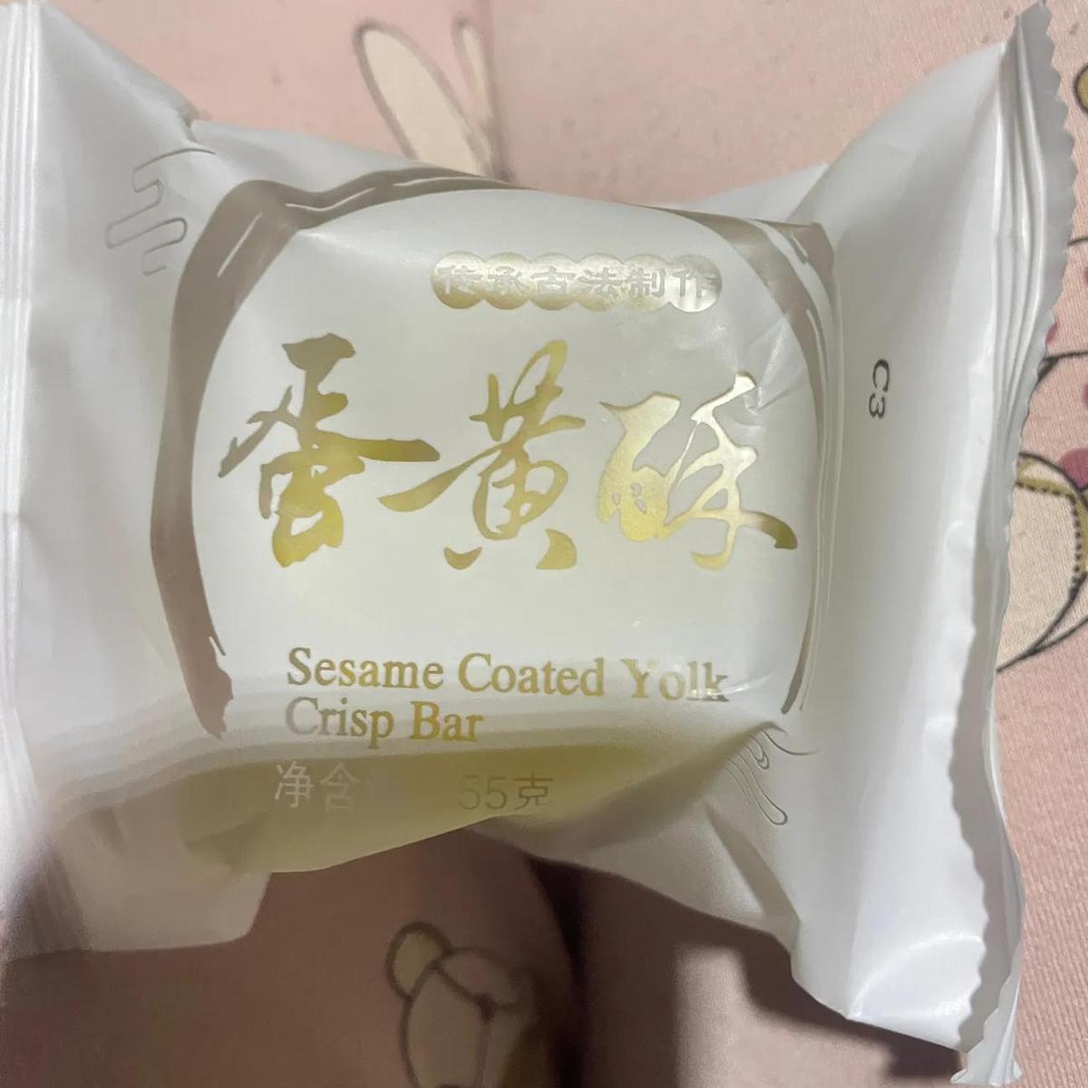 冠先王子蛋黄酥330g雪媚娘礼盒传统糕点心网红零食小吃办公室早餐