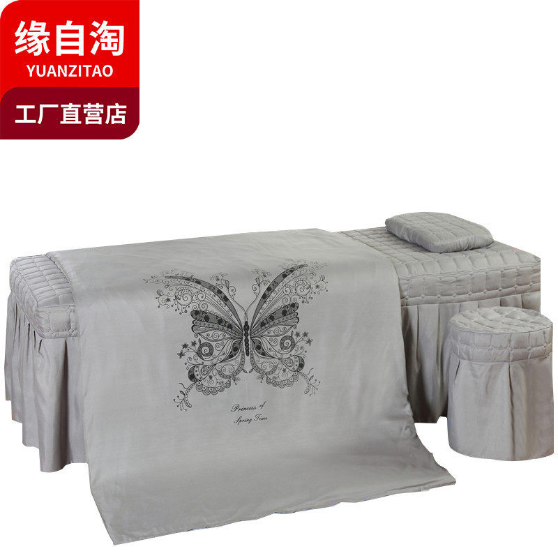 【美容床罩四件套套件】缘自淘蝴蝶磨毛印花美容舒适透气4件套