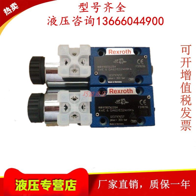 DBW20A2-5X/315X-6EW230N9K4 比例电磁阀先导式溢流阀
