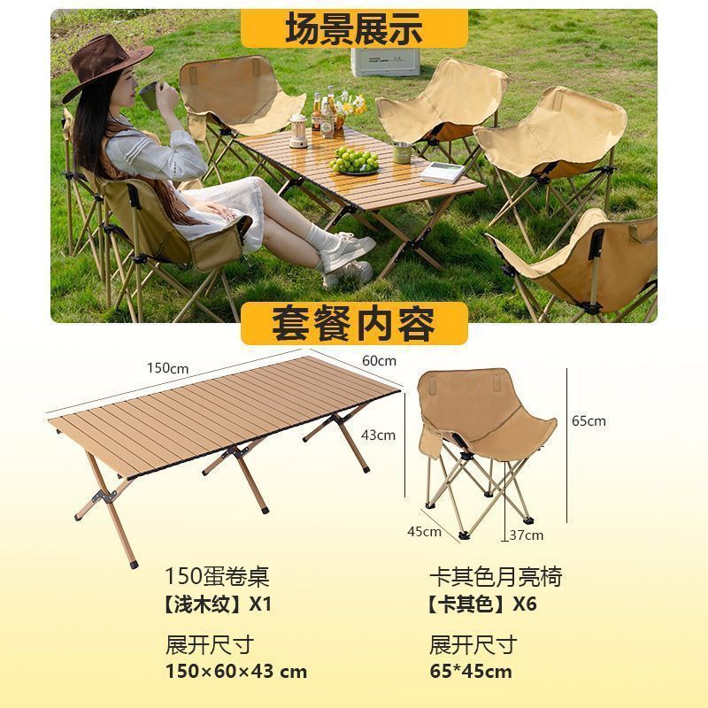 【30天热销1311蛋卷】户外折叠件桌椅全套耐用多功能家用新款懒by