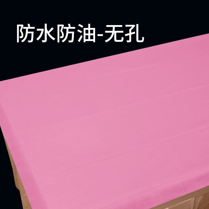 按摩一次性床单美容院专用带洞超厚防水防油无纺布粉色隔脏垫单,户外/登山/野营/旅行用品,一次性床单被套,淘宝优惠券,粉丝福利购,淘宝优惠卷