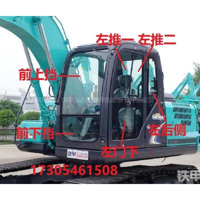 挖掘机神钢SK130/140-8钩机前后挡风车门右大臂玻璃防护网边门