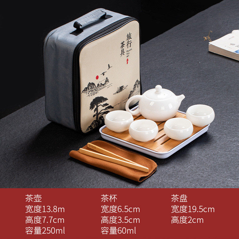 羊脂玉旅行功夫小套户外便携茶具套装轻奢白瓷泡茶侧把壶茶杯高档