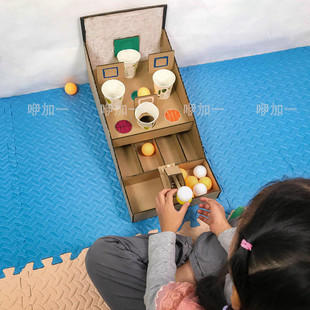 投篮幼儿园自制玩教具益智纸板废物利用手工制作品半成品材料