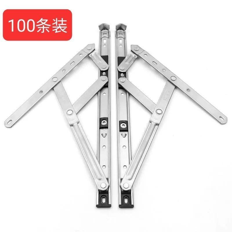 窗撑四连杆铰链不锈钢滑撑上悬窗撑杆平开窗限位器支撑架窗户配件