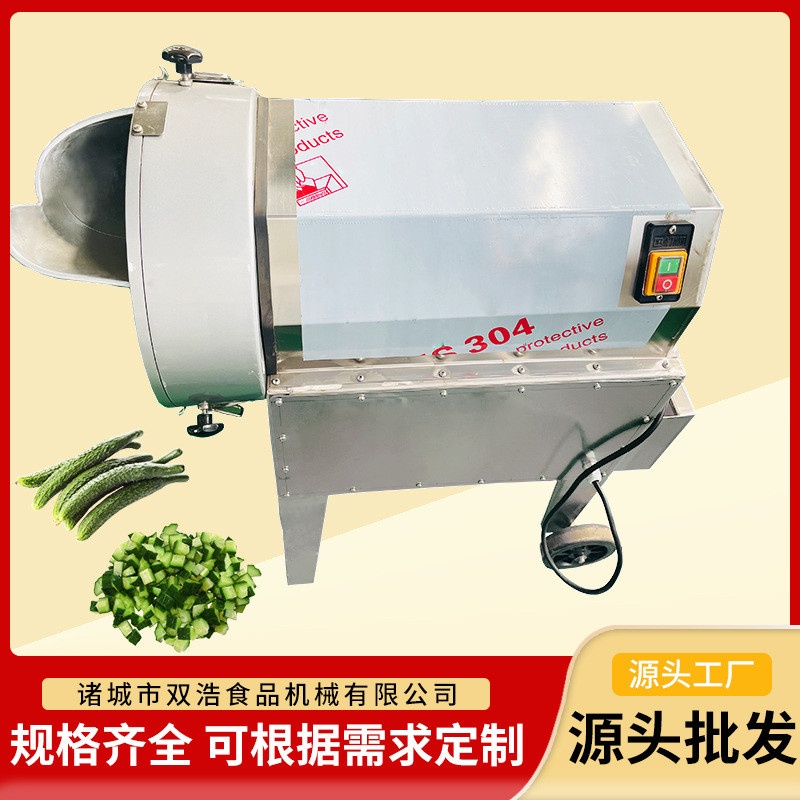 果蔬切丁机多功能胡萝卜切片机直供托管食堂莲藕土豆切块机