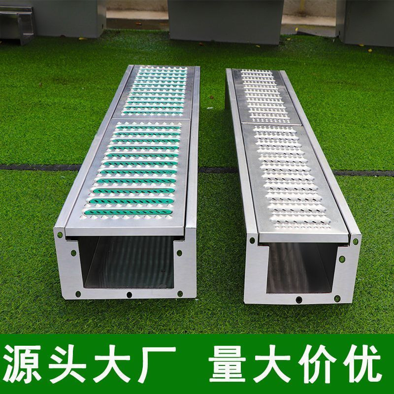 成品304不锈钢u型槽排水沟塑料厨房排水槽线性pvc水渠庭院下水道