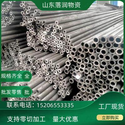 20#内外管光亮管45#精密管切割冷拔光亮管可镀铬大小空心圆管铁管