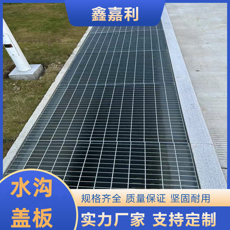 镀锌雨水热镀锌钢格板建筑水沟盖板篦子防滑安装简单