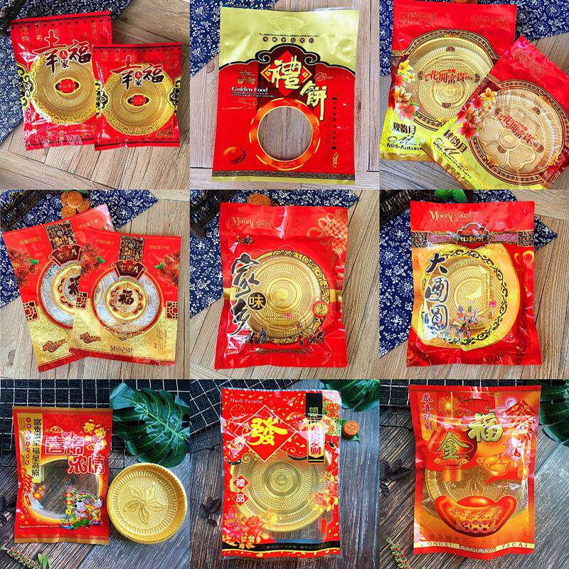 1000克月饼包装袋800克装中秋月饼袋子2斤大月饼礼饼袋4个装100个,包装,纸盒,淘宝优惠券,粉丝福利购,淘宝优惠卷