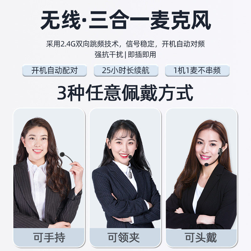 九客小蜜蜂扩音器教师上课专用无线耳麦克风领夹式老师导游扩音机