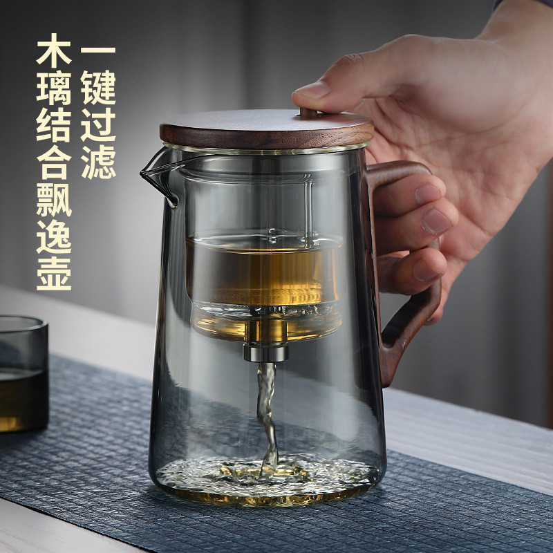 高端茶具飘逸杯玻璃杯茶水分离泡茶壶耐热玻璃茶具木把办公杯