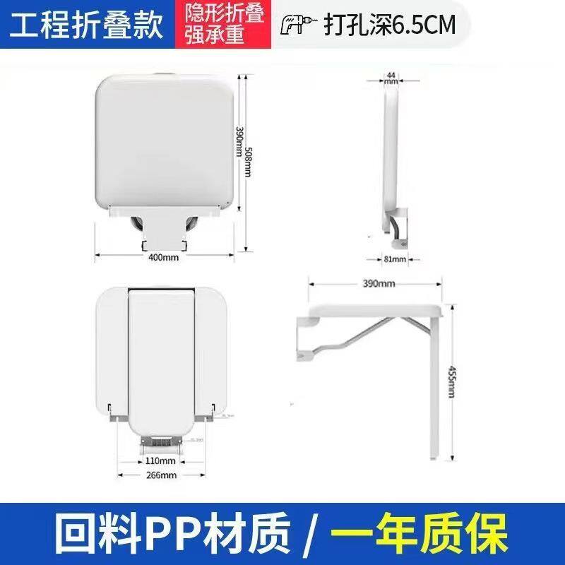 浴室折叠座椅老人壁挂式墙壁隐形玄关卫生间洗澡可折叠极窄换鞋凳