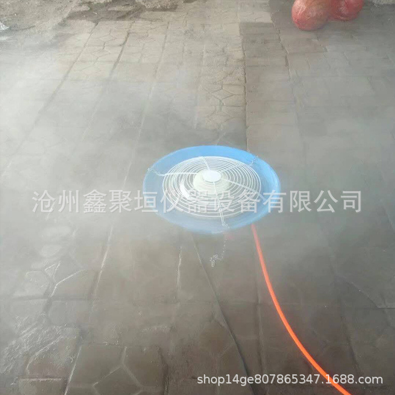 雾工业加湿器雾化盘造负离子机加湿器离心式混泥土增湿机