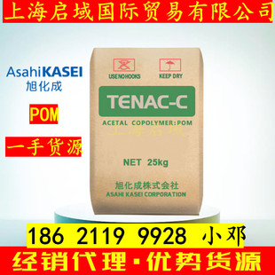 POM日本旭化成3010聚甲醛均聚物2010高粘度耐磨耐疲劳高韧性